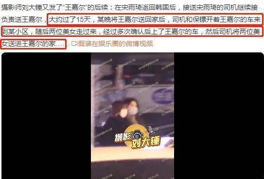 爆料李易峰事件视频,真相与争议交织  第3张