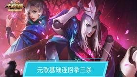 樱姐王者爆料视频,揭秘游戏幕后精彩瞬间  第2张