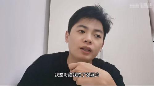 男朋友看网红吃瓜文案,男友视角下的甜蜜日常 第1张 男朋友看网红吃瓜文案,男友视角下的甜蜜日常 第1张