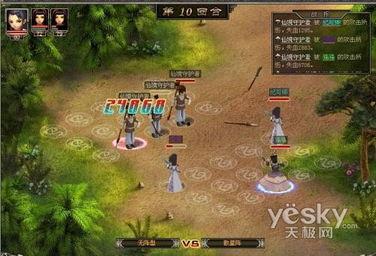 爆料华山论剑视频大全最新,揭秘最新视频大全中的武林传奇与高手对决  第3张