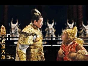 电影大闹天宫在线观看,在线观看,重温神话传奇! 第3张 电影大闹天宫在线观看,在线观看,重温神话传奇! 第3张