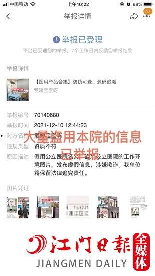 江门渣男爆料新闻报道最新,揭秘背后惊人真相，受害者心声引关注  第3张