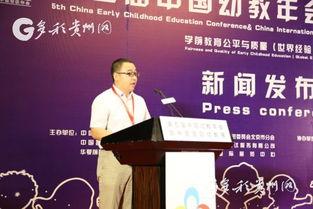 武汉副主任爆料新闻视频,武汉副主任爆料视频引发热议